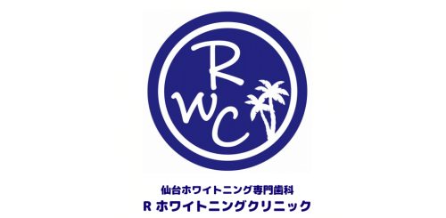 Rホワイトニングクリニック　ロゴ