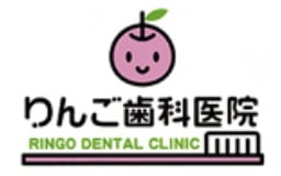 りんご歯科医院　ロゴ