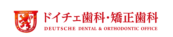 ドイチェ歯科・矯正歯科　ロゴ