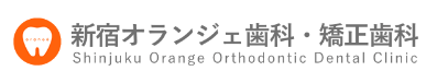 新宿オランジェ歯科・矯正歯科　ロゴ