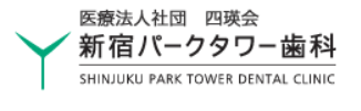 新宿パークタワー歯科　ロゴ